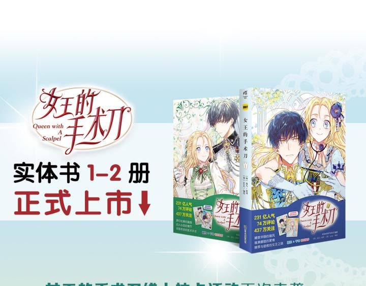 第三季第3话 主动130
