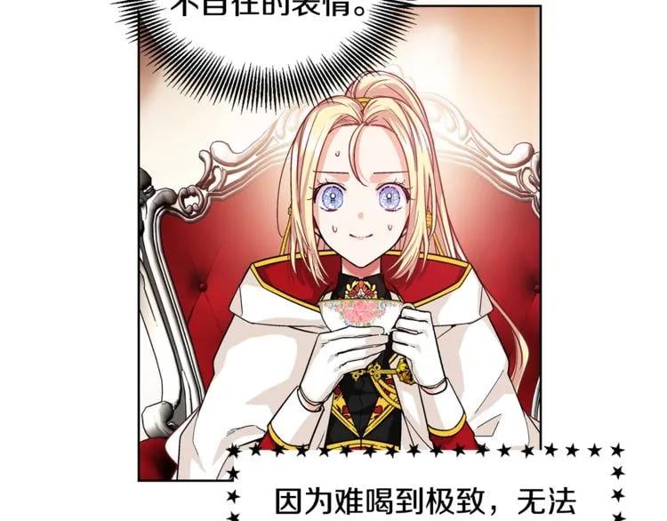 第54话 你笑起来多好看60