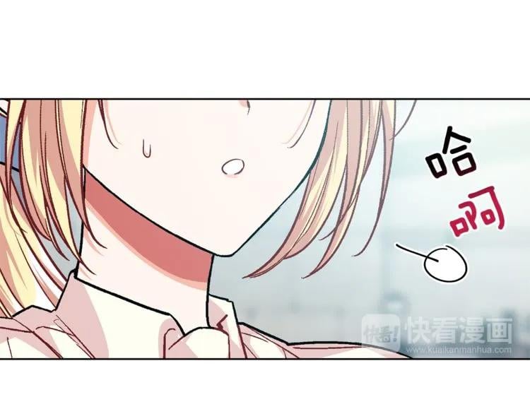 第69话 那份温暖22