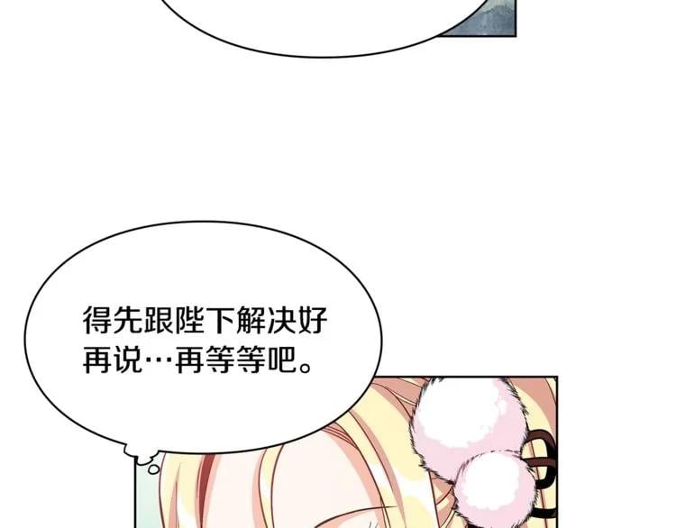 第34话 谈判35