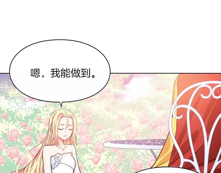 第10话 打赌39