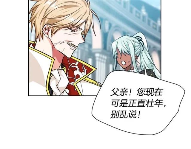 第26话 复仇行动36
