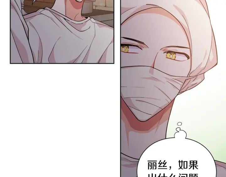第64话 第一次失误111