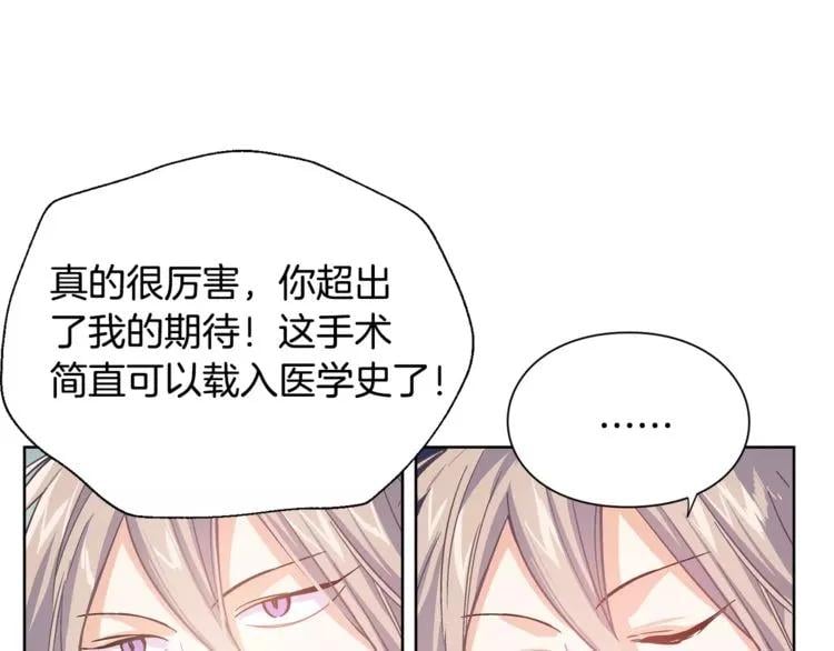 第25话 说瞎话的艺术0