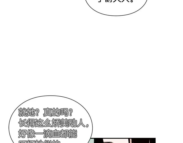 第46话 这是命令！51