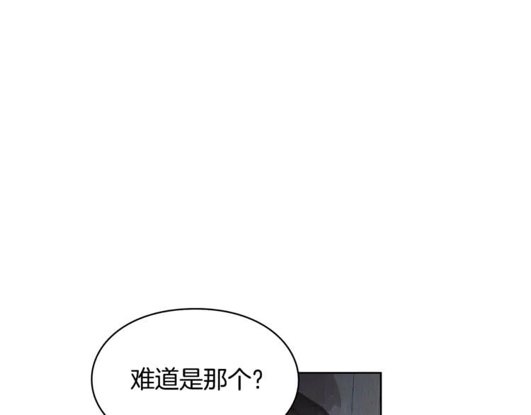 第66话 关禁闭？38