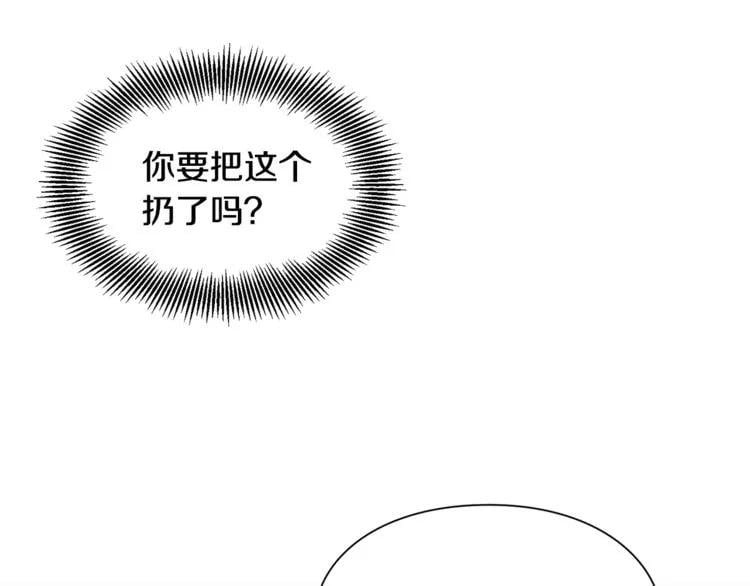 第44话 如果是她会怎么想呢？72