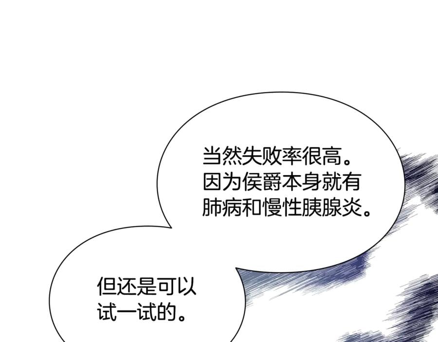 第26话 挚友的恳请43
