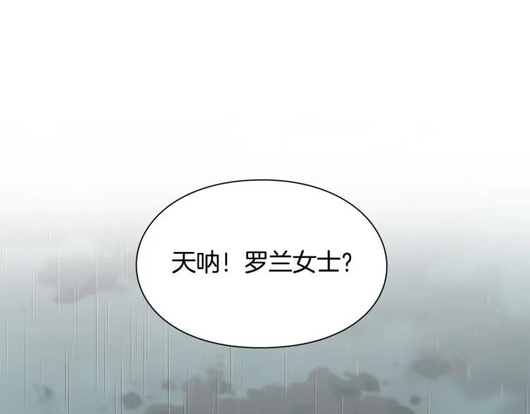 第49话 我想赎罪45