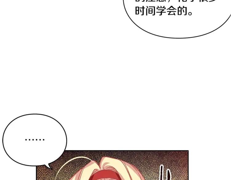 第3话 天使还是恶魔？70