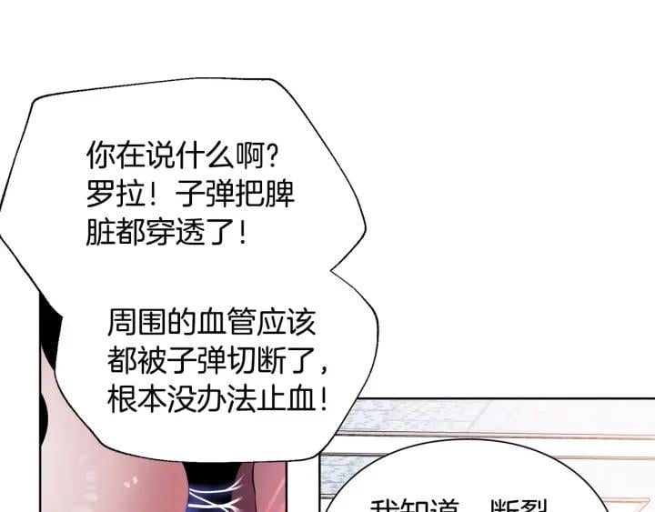 第21话 林克参与手术？15