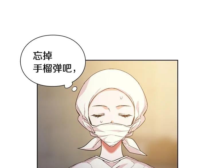 第63话 万一受伤怎么办！140