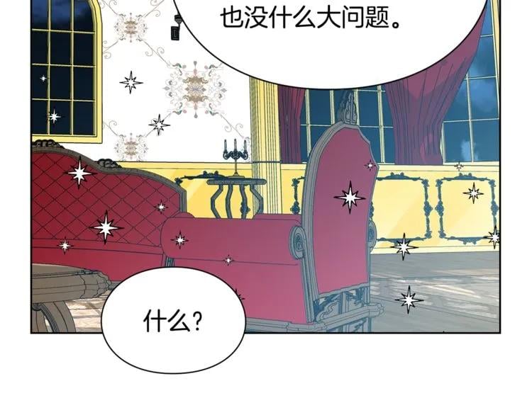 第66话 关禁闭？100