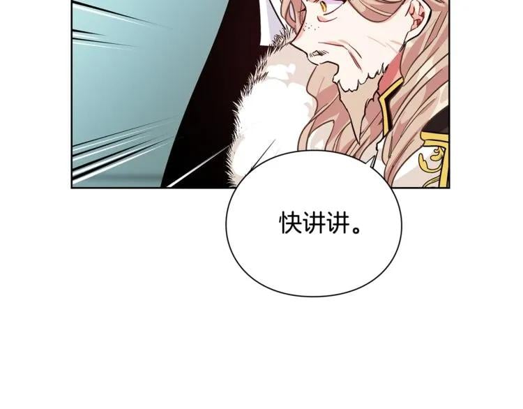 第44话 如果是她会怎么想呢？63