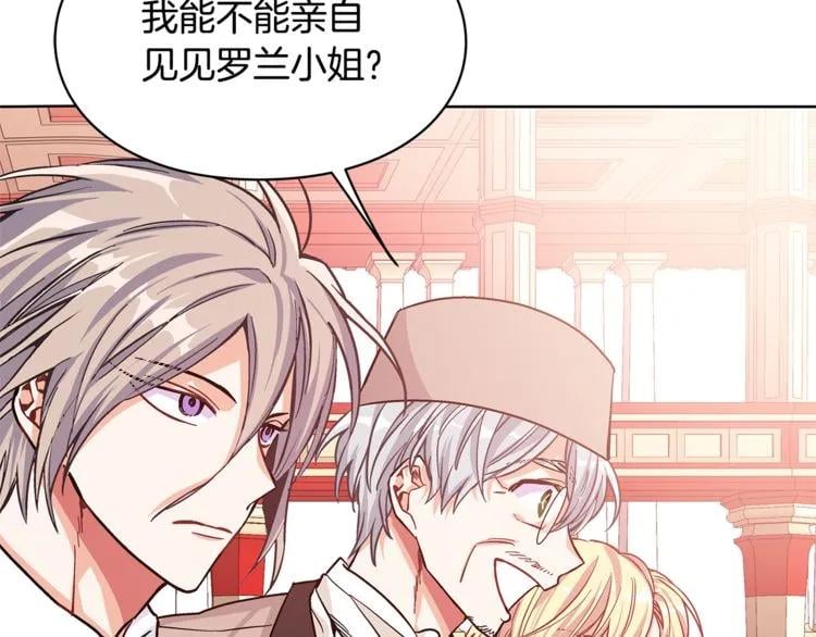 第36话 意外访客66