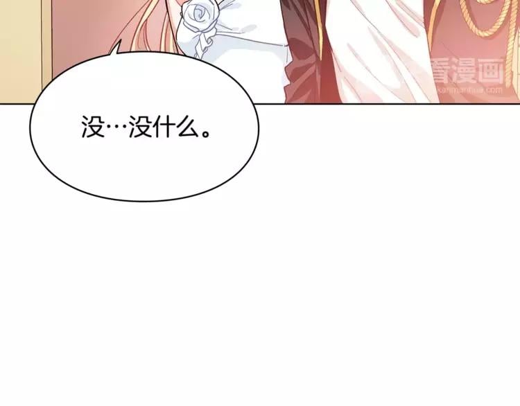 第10话 打赌87