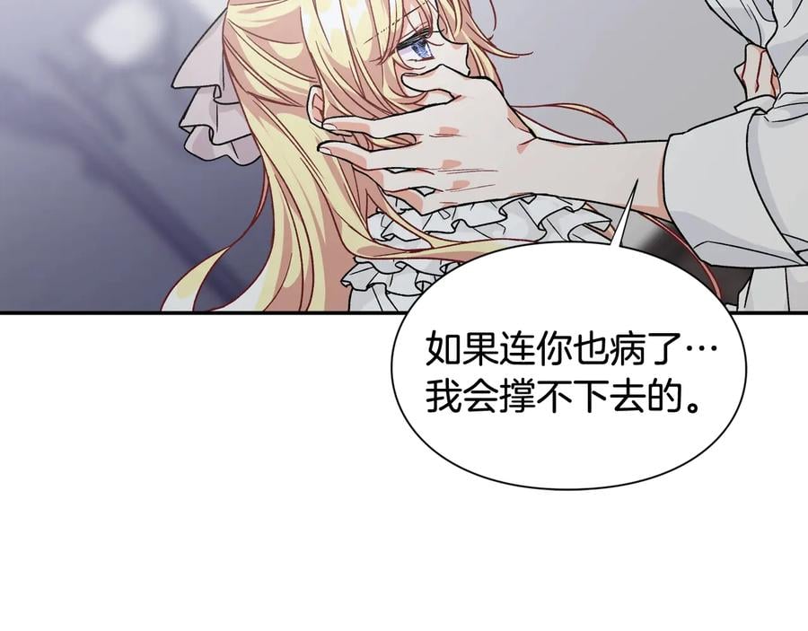 第15话 探视45