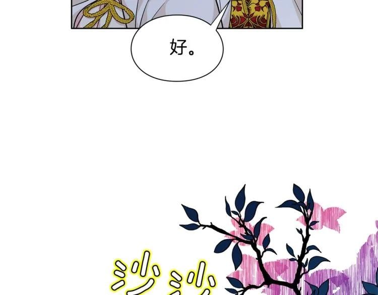 第63话 万一受伤怎么办！95