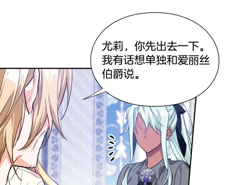 第27话 一生之痛29