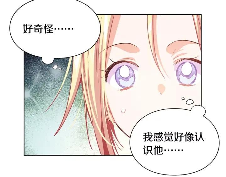 第20话 她好像瘦了？77