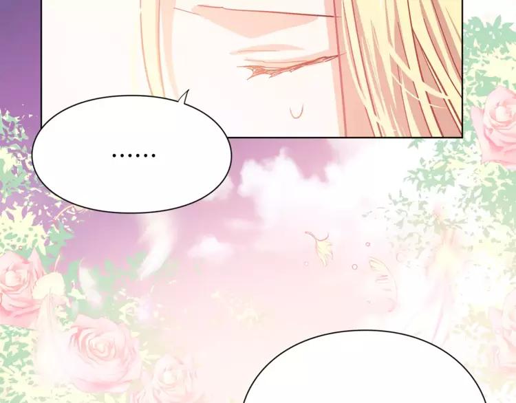 第9话 解除婚约！90