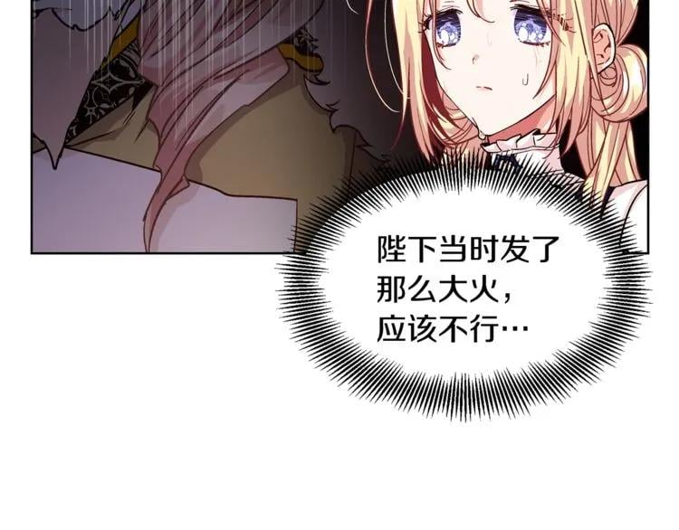 第49话 我想赎罪64