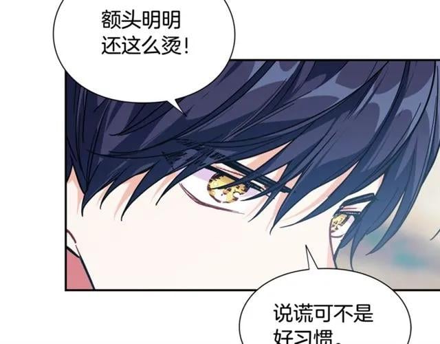第二季 第4话 高烧85