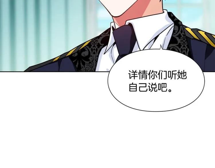 第46话 这是命令！57