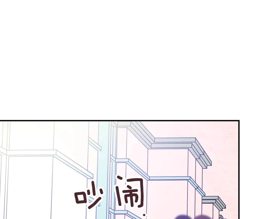 第25话 感同身受117