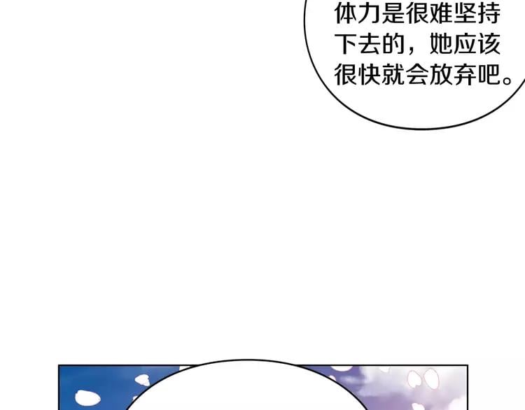 第10话 打赌69