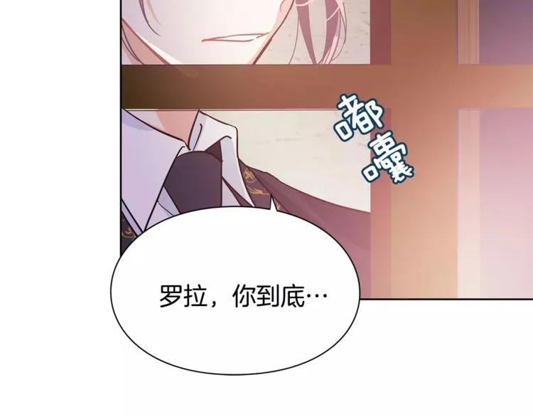 第24话 少爷的过去57