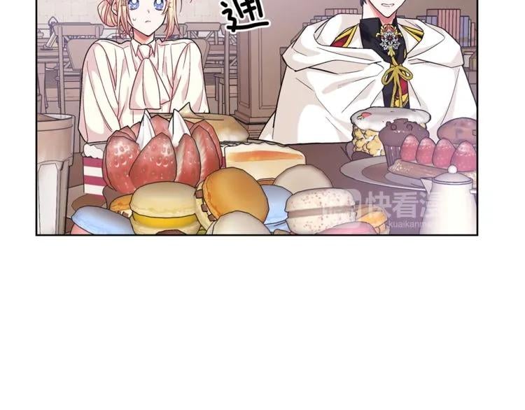 第61话 你留下！96