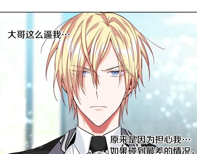 第51话 枪术练习56
