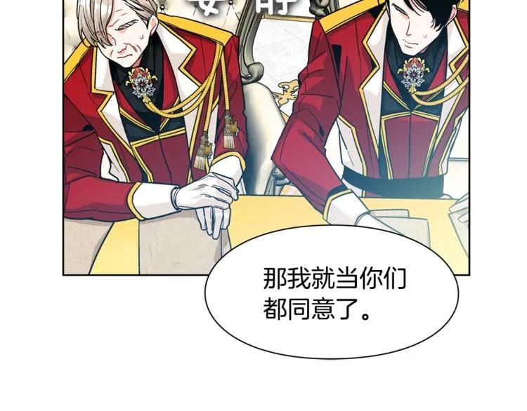 第55话 总负责84