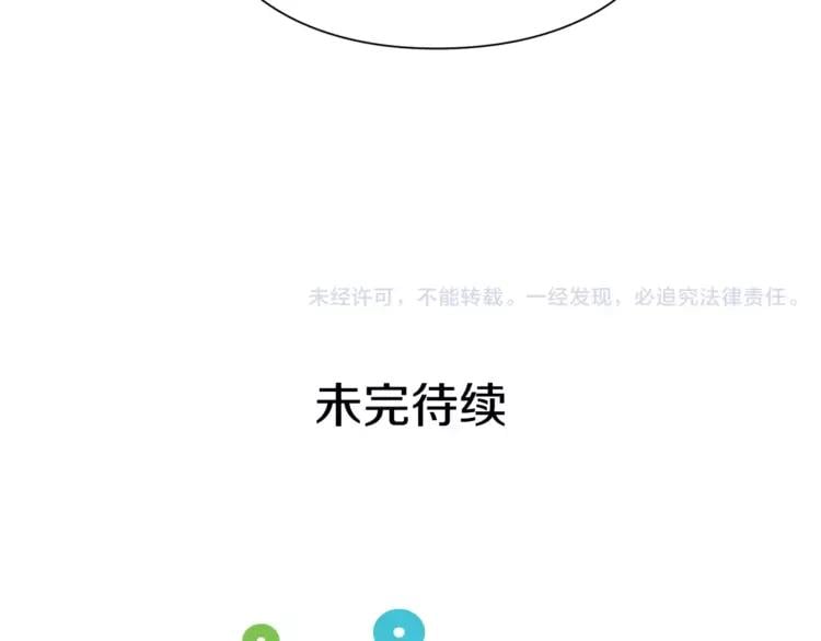 第15话 林克暗访118