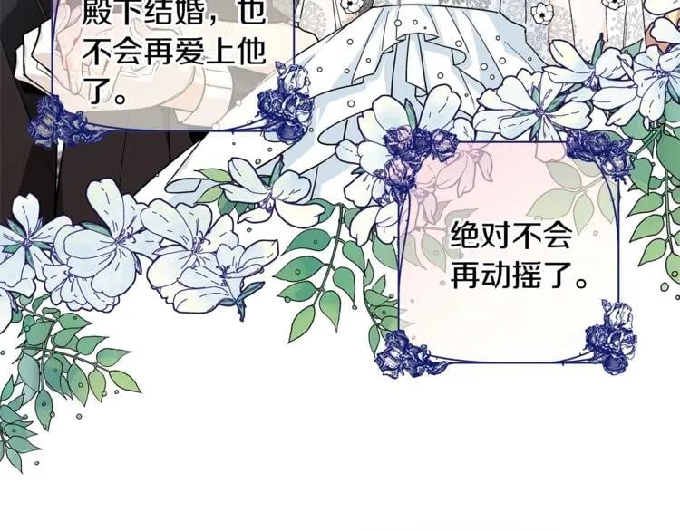 第74话 解决烦恼69