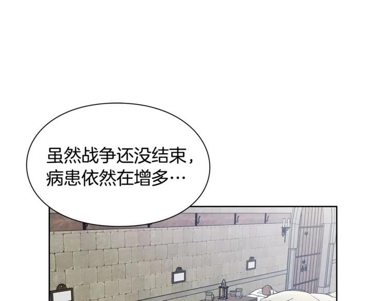 第56话 提灯女神32
