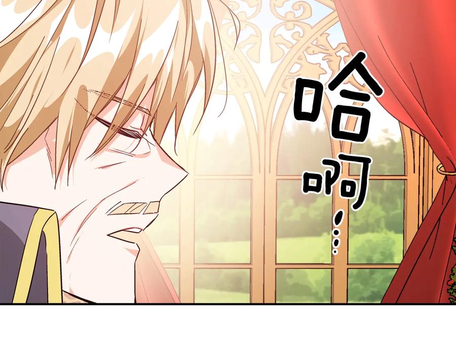 第14话 指控33