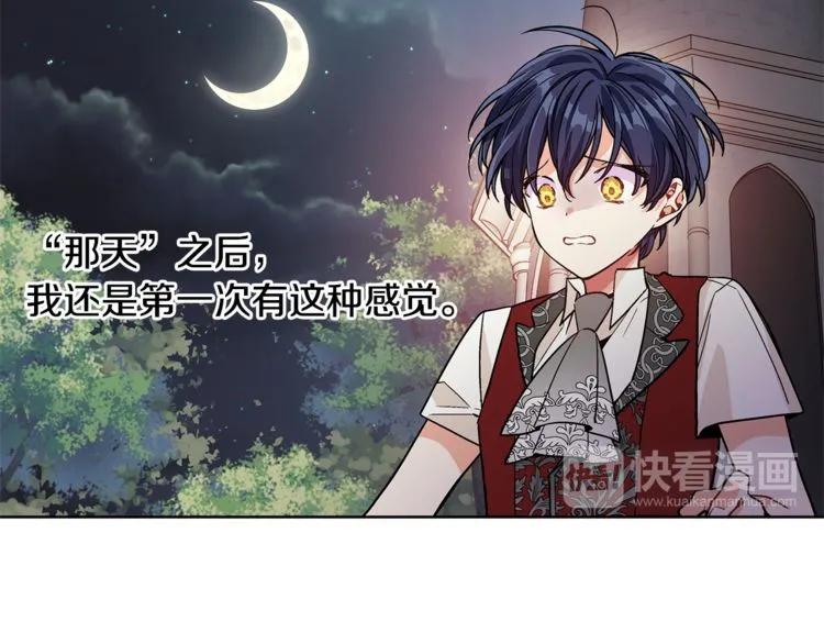 第40话 熟悉的感觉34
