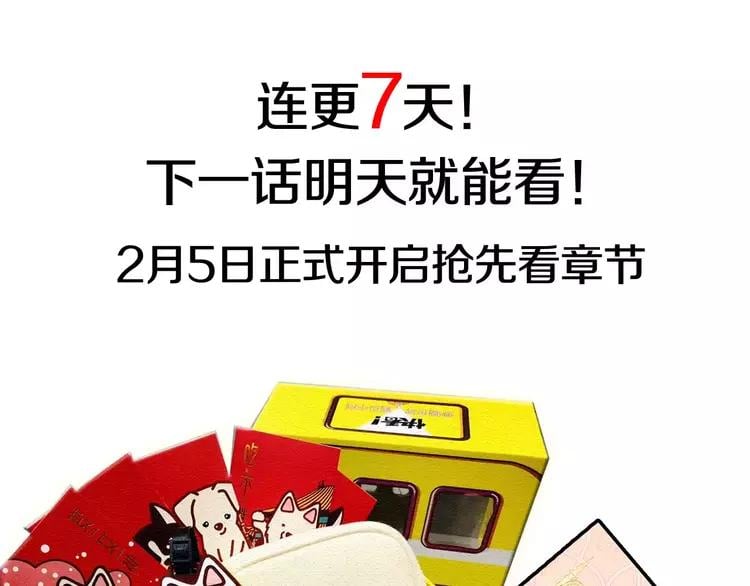 第1话 天才医生穿回前世142