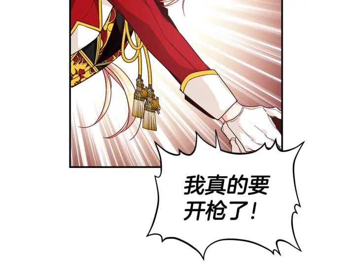 第77话 被俘66