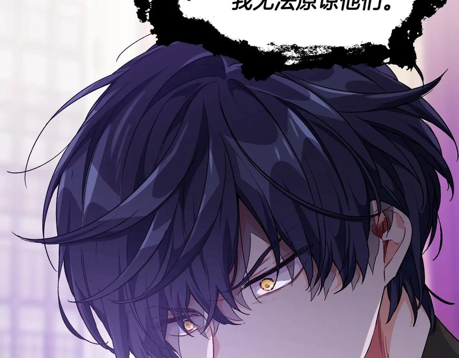 第25话 感同身受53