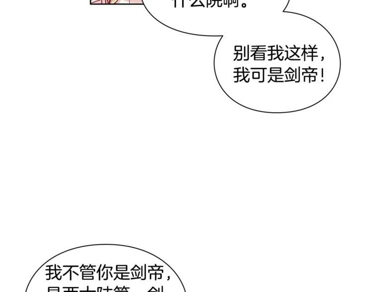 第69话 那份温暖100