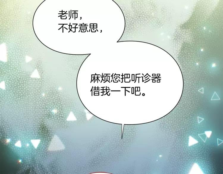 第17话 少女的神力56