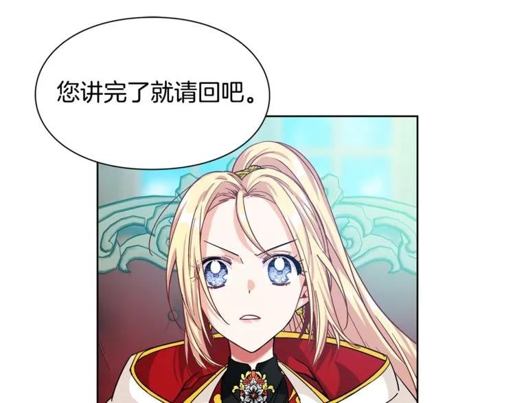 第54话 你笑起来多好看0