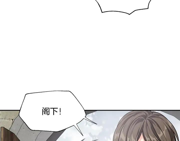 第77话 被俘82