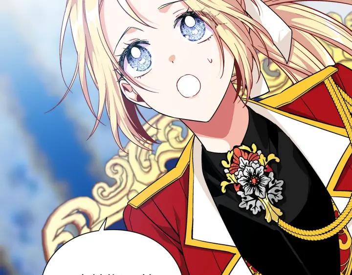 第78话 谁去营救？36