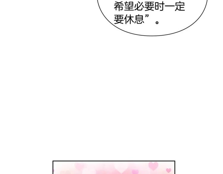 第61话 你留下！48