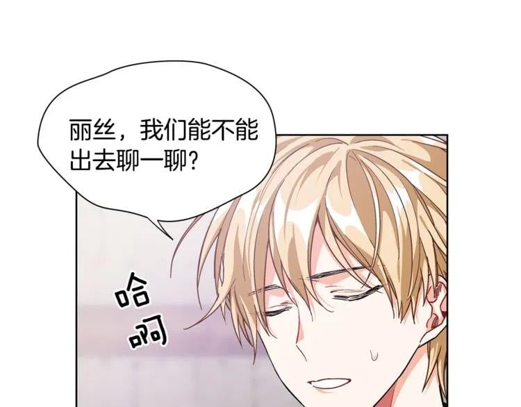 第62话 快救救他！71