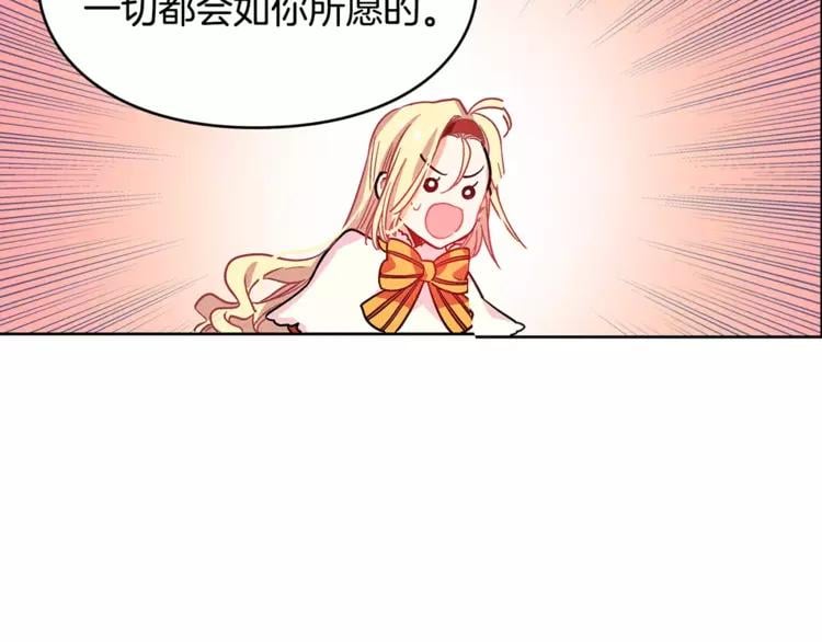 第4话 毒舌大哥37